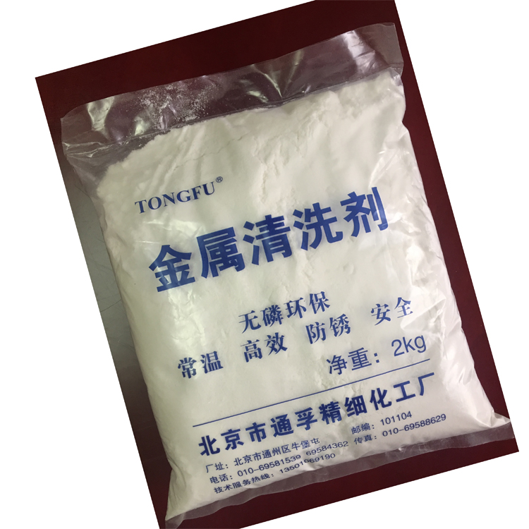 通孚北京廠家直銷(xiāo)無(wú)泡金屬清洗劑圖片/通孚北京廠家直銷(xiāo)無(wú)泡金屬清洗劑樣板圖 (3)
