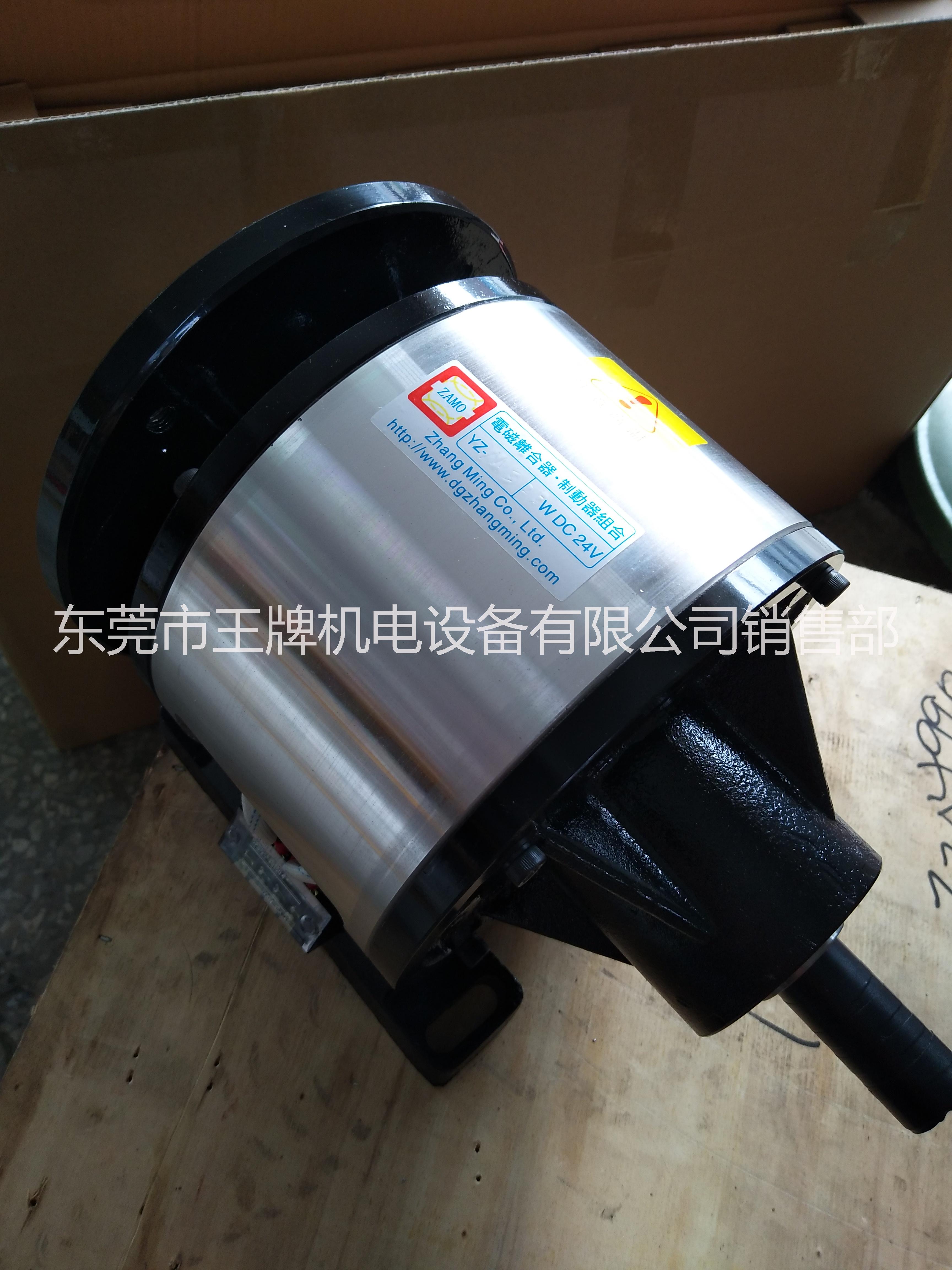 電磁剎車器圖片/電磁剎車器樣板圖 (4)