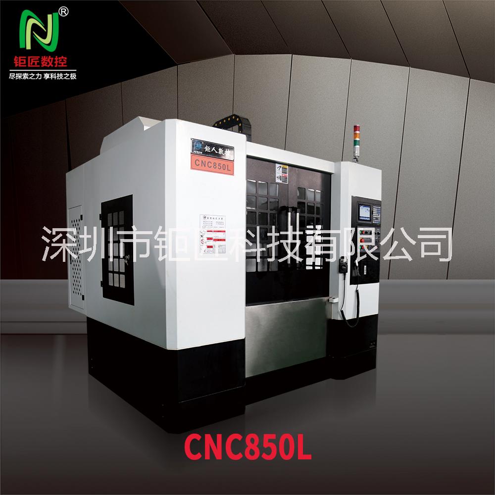 深圳CNC850L立式加工中心圖片/深圳CNC850L立式加工中心樣板圖 (3)