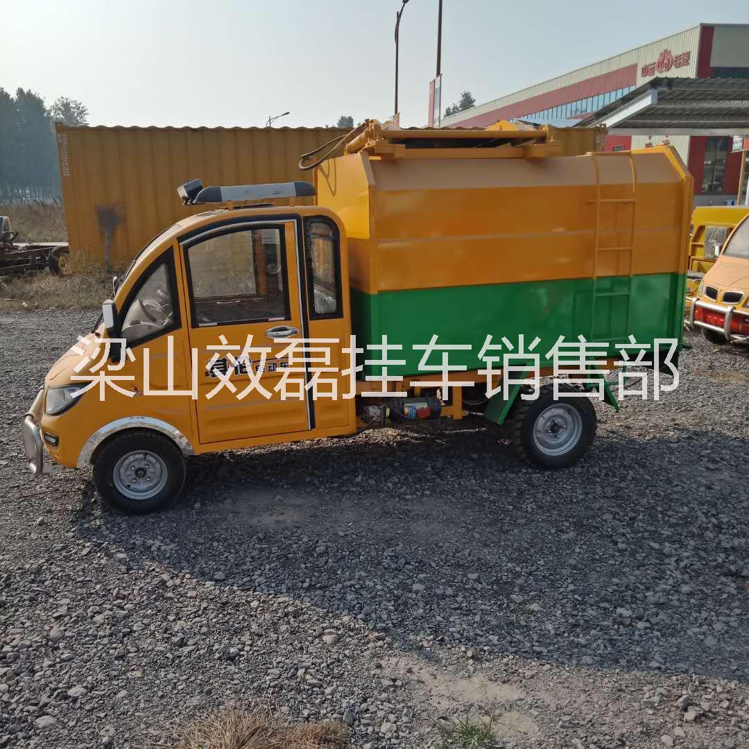 三輪垃圾清運(yùn)車圖片/三輪垃圾清運(yùn)車樣板圖 (3)