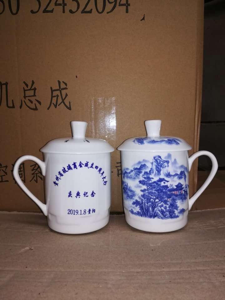 骨瓷禮品茶杯 會議茶杯圖片/骨瓷禮品茶杯 會議茶杯樣板圖 (2)