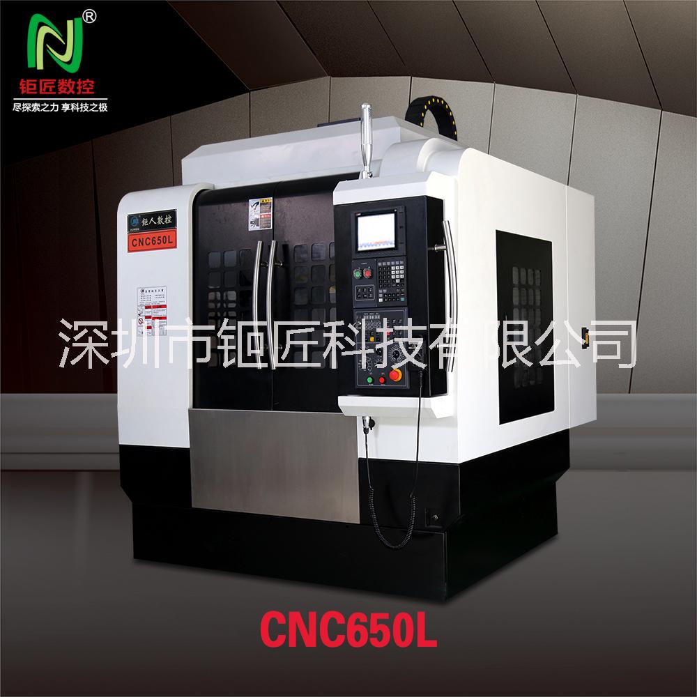 CNC650L小型电脑锣图片