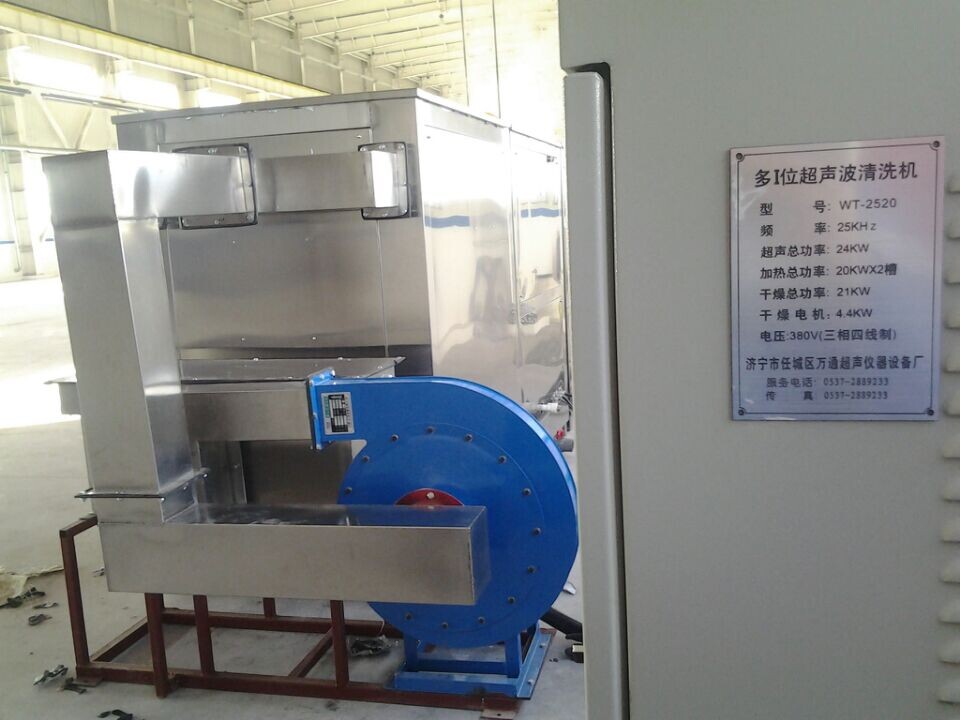 多槽超聲波清洗機(jī)圖片/多槽超聲波清洗機(jī)樣板圖 (4)