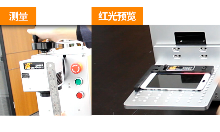 壹號小型便攜光纖激光打標(biāo)機(jī)手機(jī)殼臨時(shí)停車牌手機(jī)除膠拆屏拆總成 打碼機(jī)