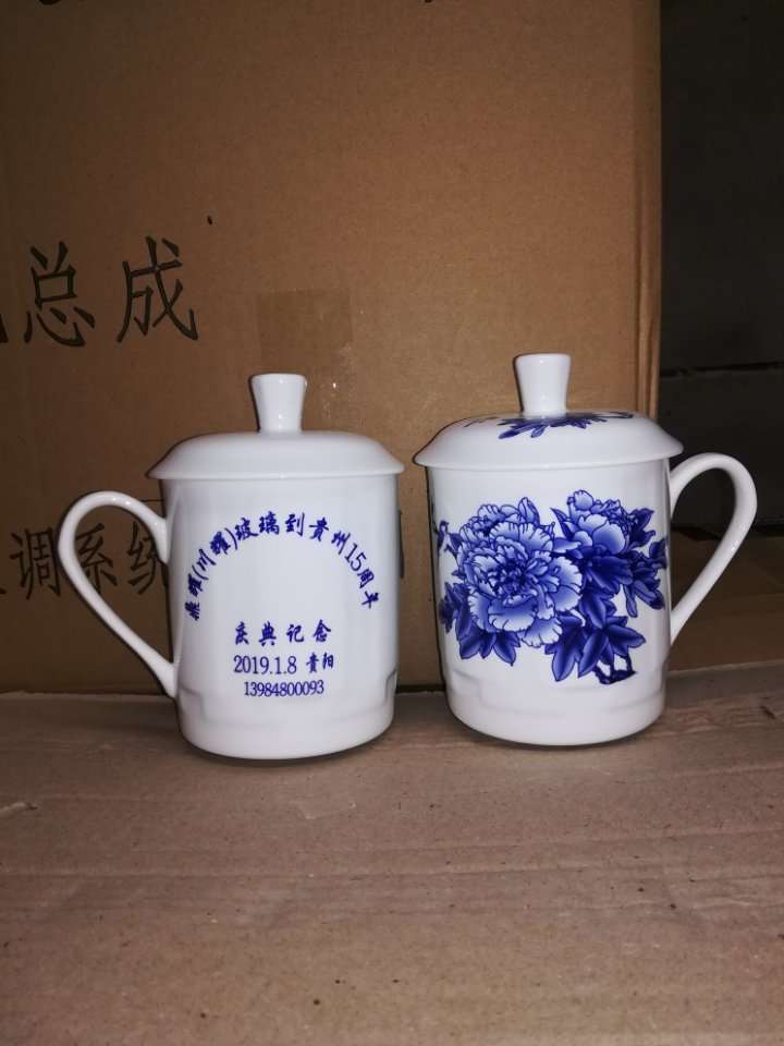 骨瓷礼品茶杯 会议茶杯 景德镇茶杯 景德镇厂家 茶杯直销图片