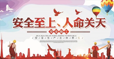 人臉識別系統(tǒng)圖片/人臉識別系統(tǒng)樣板圖 (2)