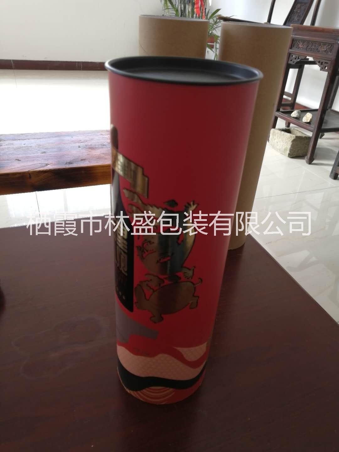 酒盒定制 烟台酒盒加工 定制酒盒厂家 山东烟台酒盒批发 山东烟台酒盒厂家 定制红酒盒 定制洋酒盒