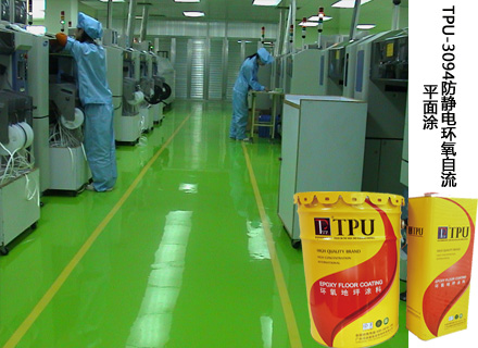 防靜電環(huán)氧自流平圖片/防靜電環(huán)氧自流平樣板圖 (1)