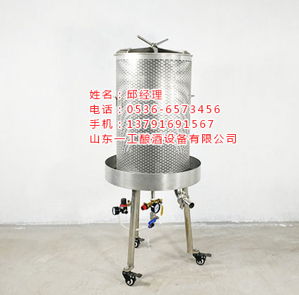 哪里有櫻桃壓榨果酒設(shè)備圖片/哪里有櫻桃壓榨果酒設(shè)備樣板圖 (4)