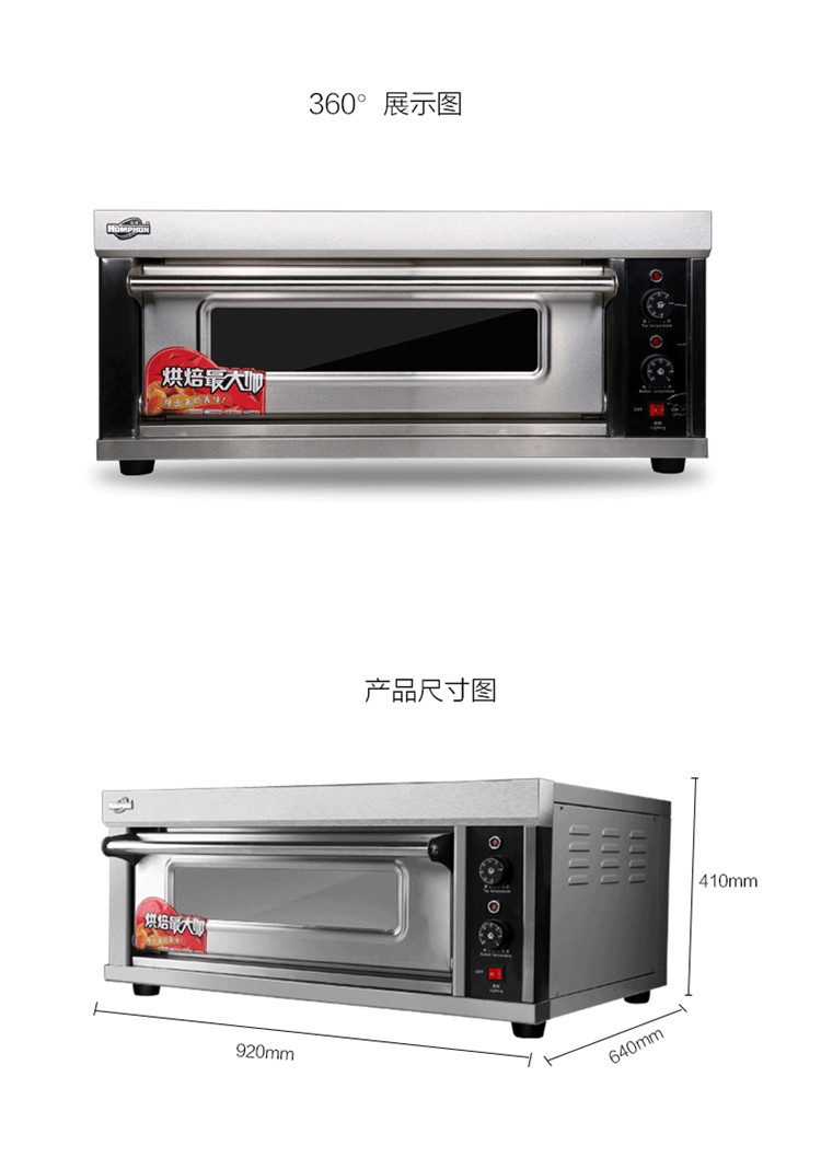 電烤箱圖片/電烤箱樣板圖 (2)