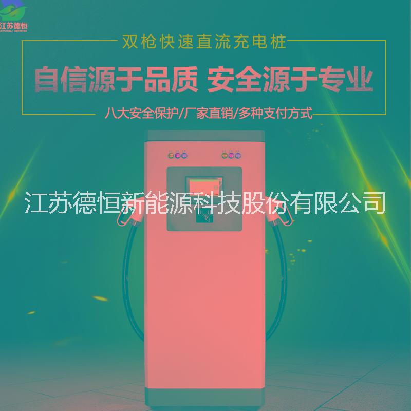 充電樁圖片/充電樁樣板圖 (3)