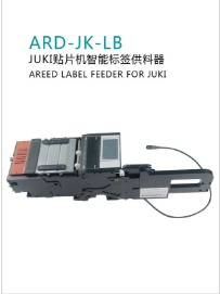 JUKI，三星電動飛達(dá)，貼標(biāo)機，圖片/JUKI，三星電動飛達(dá)，貼標(biāo)機，樣板圖 (2)