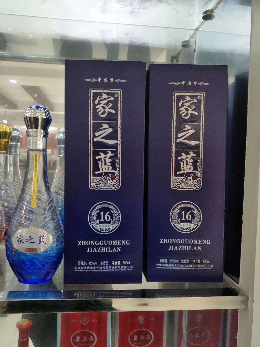 闯王酒业图片