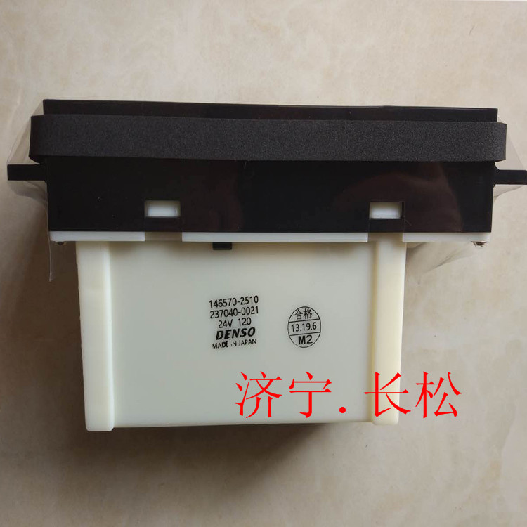 供應(yīng)挖掘機配件PC220-7空調(diào)控制器146570-2510
