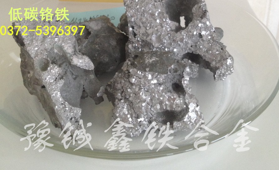 錳鐵圖片/錳鐵樣板圖 (4)