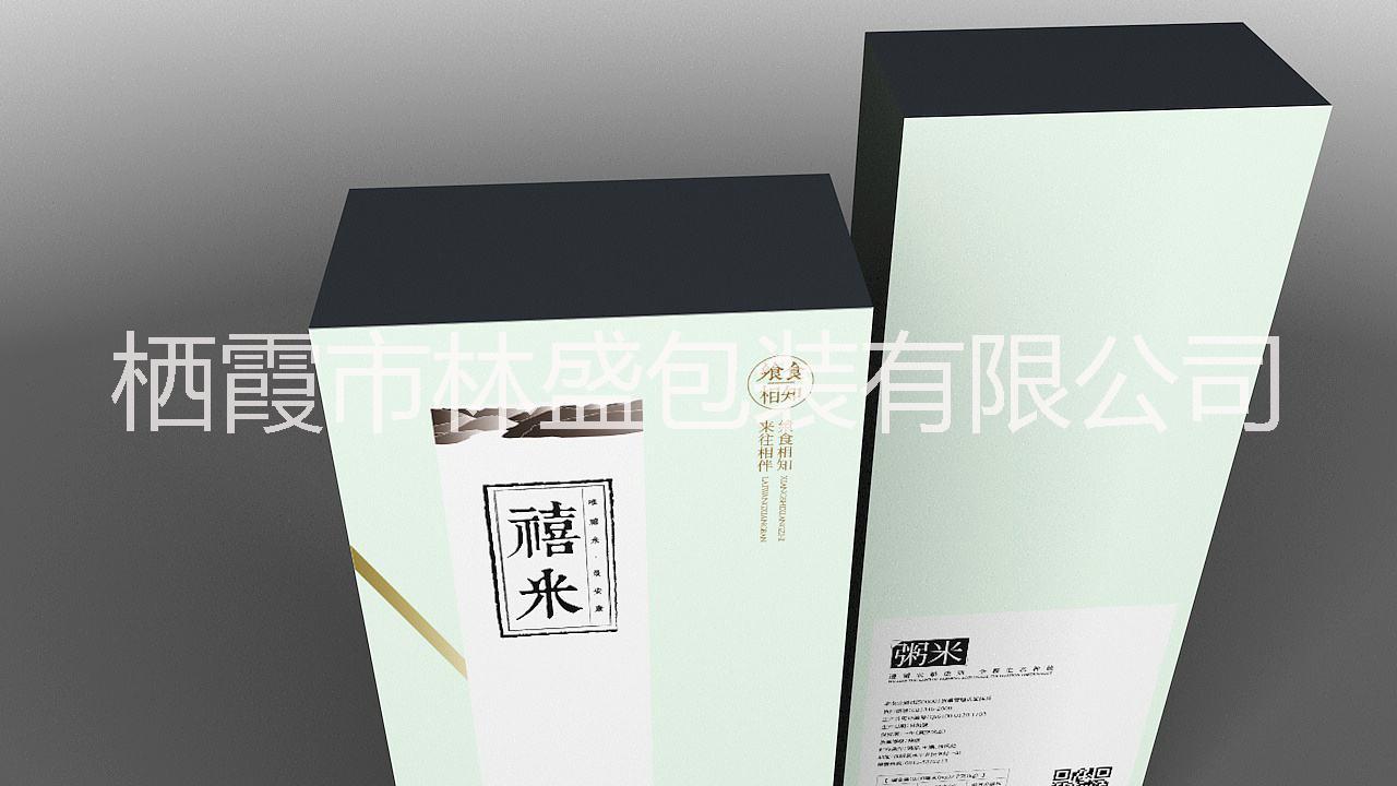 定制包裝盒圖片