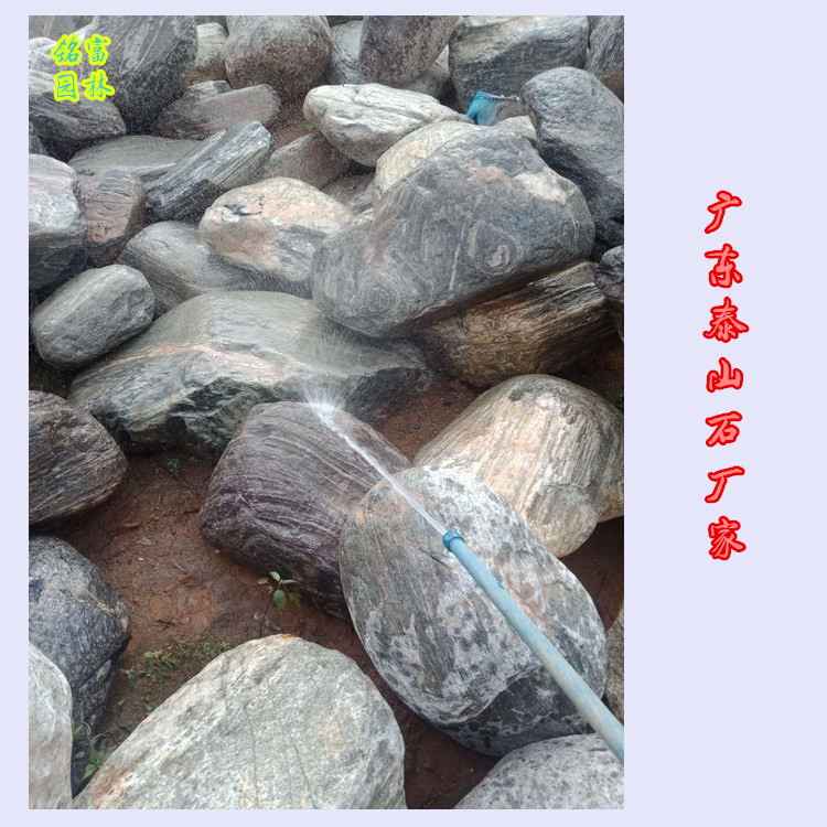 泰山石假山石圖片