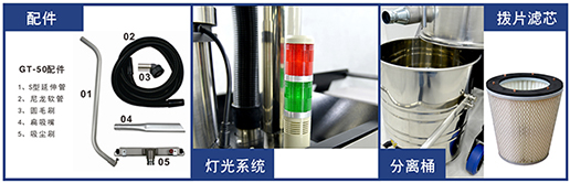 車間用工業(yè)吸塵器圖片/車間用工業(yè)吸塵器樣板圖 (3)