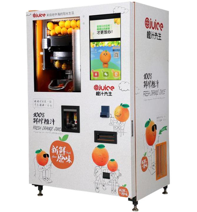 榨橙汁圖片/榨橙汁樣板圖 (2)