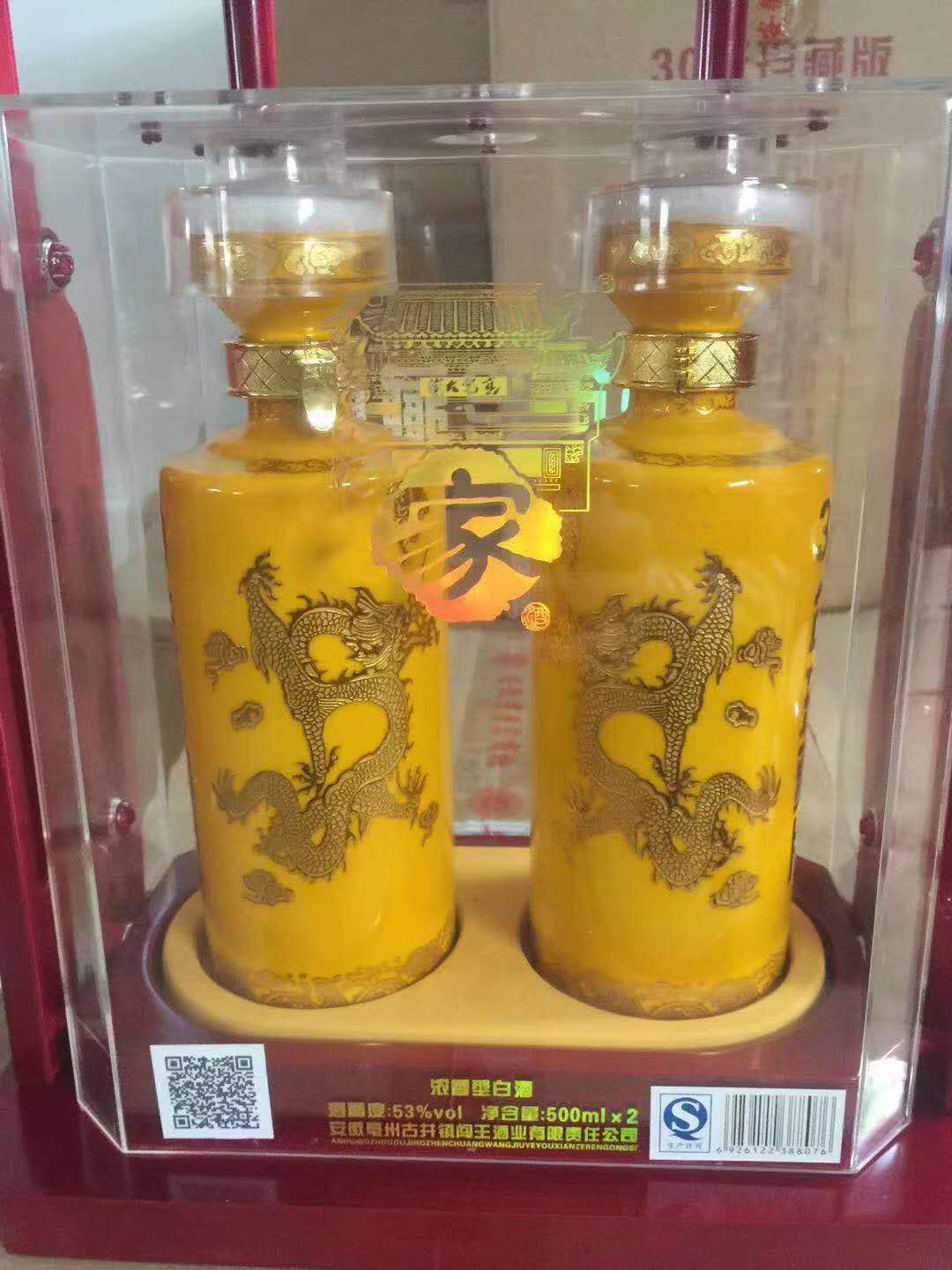 安徽自家訂制家酒圖片/安徽自家訂制家酒樣板圖 (1)