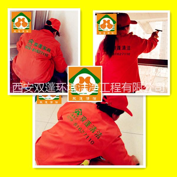 開荒保潔圖片/開荒保潔樣板圖 (4)