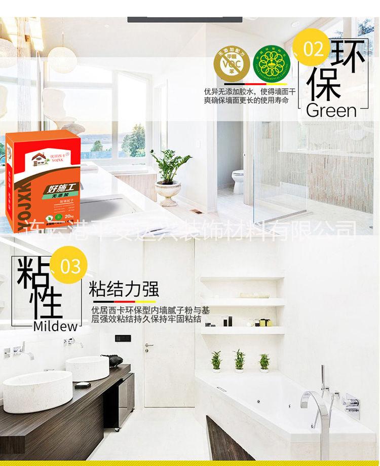 刮墻膩?zhàn)臃蹐D片/刮墻膩?zhàn)臃蹣影鍒D (3)