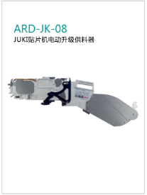 飛達(dá)圖片/飛達(dá)樣板圖 (1)