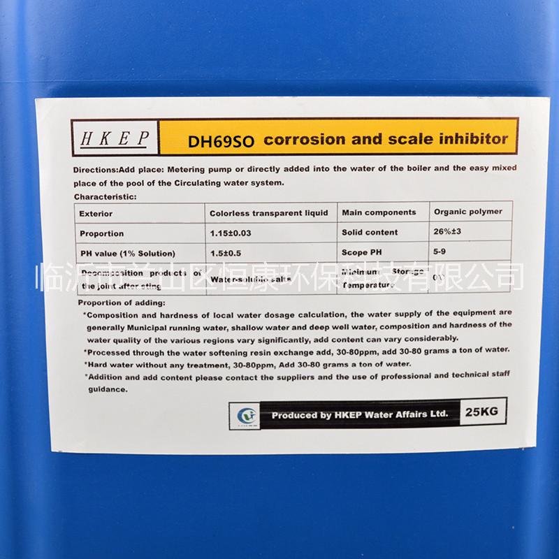 反滲透阻垢劑圖片/反滲透阻垢劑樣板圖 (2)