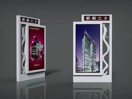 滾動(dòng)燈箱圖片/滾動(dòng)燈箱樣板圖 (2)