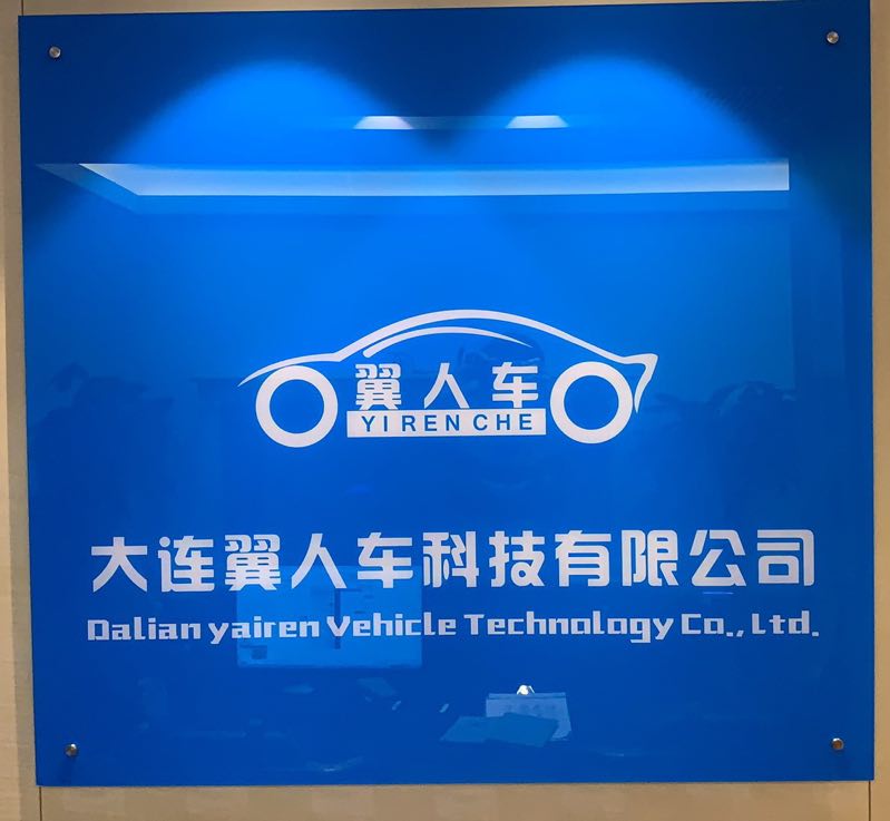 大連公交LED廣告圖片