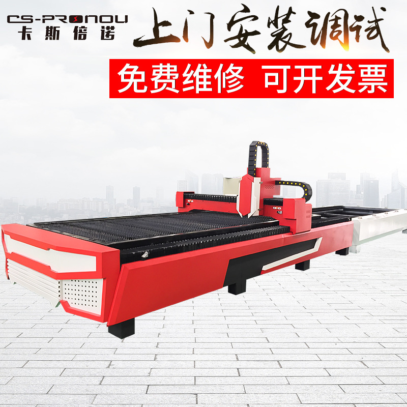 金屬激光切割機(jī)圖片/金屬激光切割機(jī)樣板圖 (1)