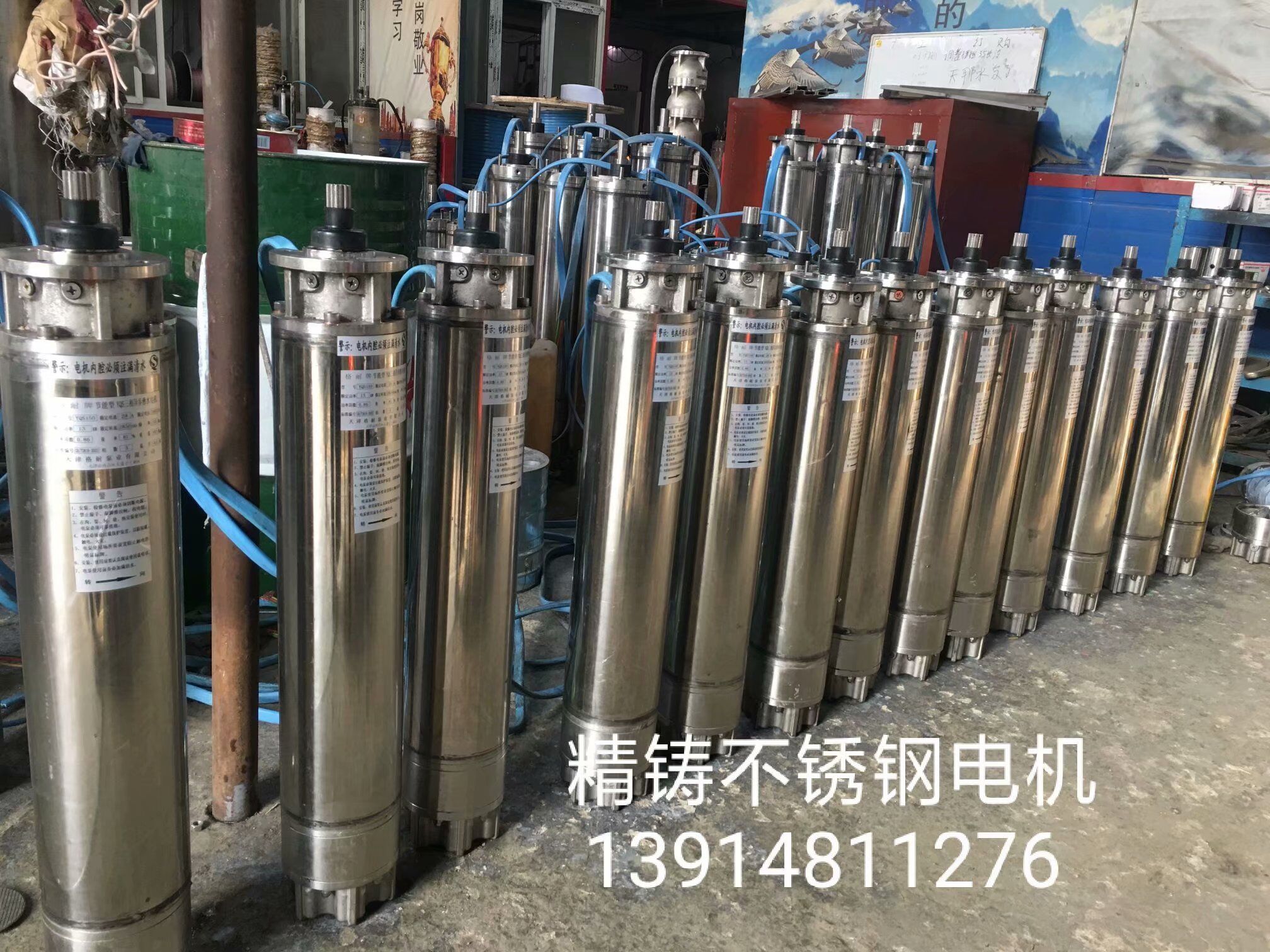 不銹鋼電機(jī)圖片/不銹鋼電機(jī)樣板圖 (4)