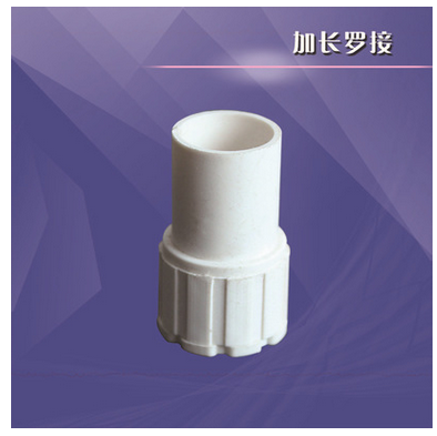 pvc20羅接，浙江pvc20羅接，湖州pvc20羅接，臺(tái)州pvc20羅接，寧波pvc20羅接