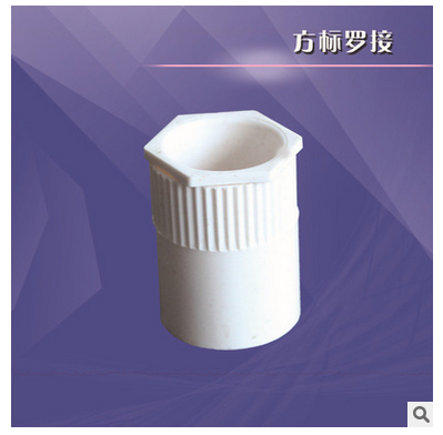 pvc20羅接供應(yīng)商圖片/pvc20羅接供應(yīng)商樣板圖 (2)