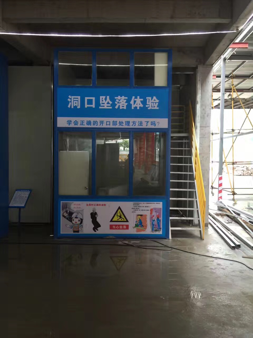 滅火器演示體驗(yàn)圖片