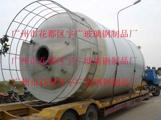 廣東廣州玻璃鋼桶槽,FRP桶槽罐 廣東廣州玻璃鋼桶槽,FRP桶槽罐