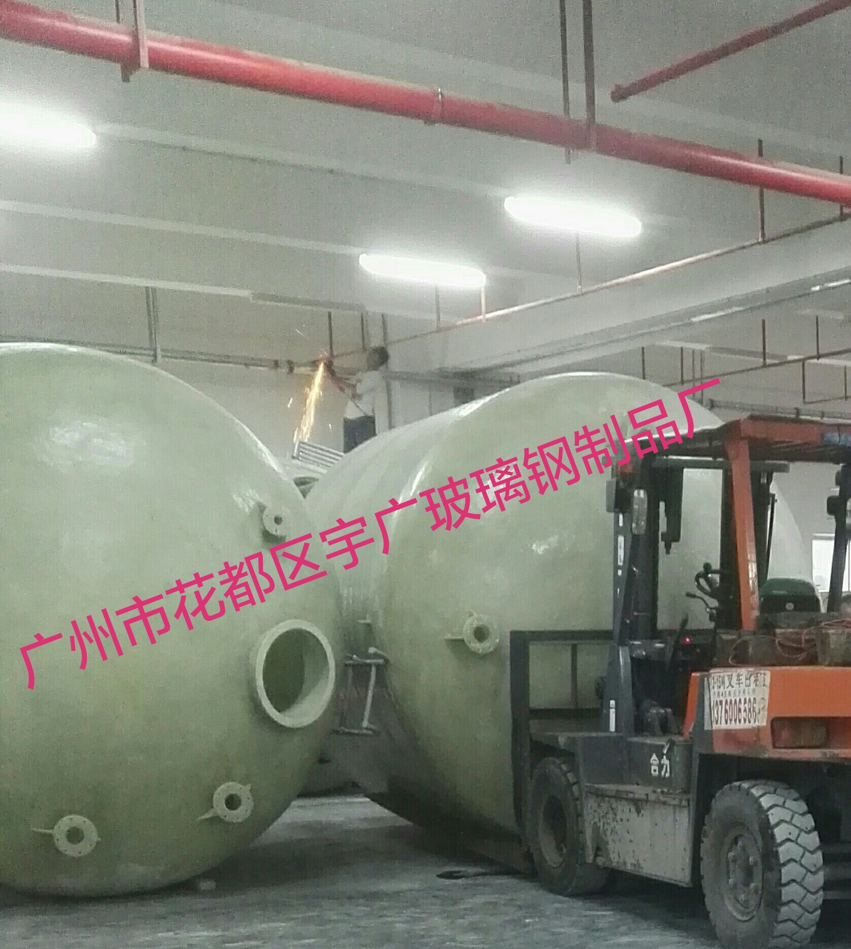 玻璃鋼貯槽圖片/玻璃鋼貯槽樣板圖 (4)