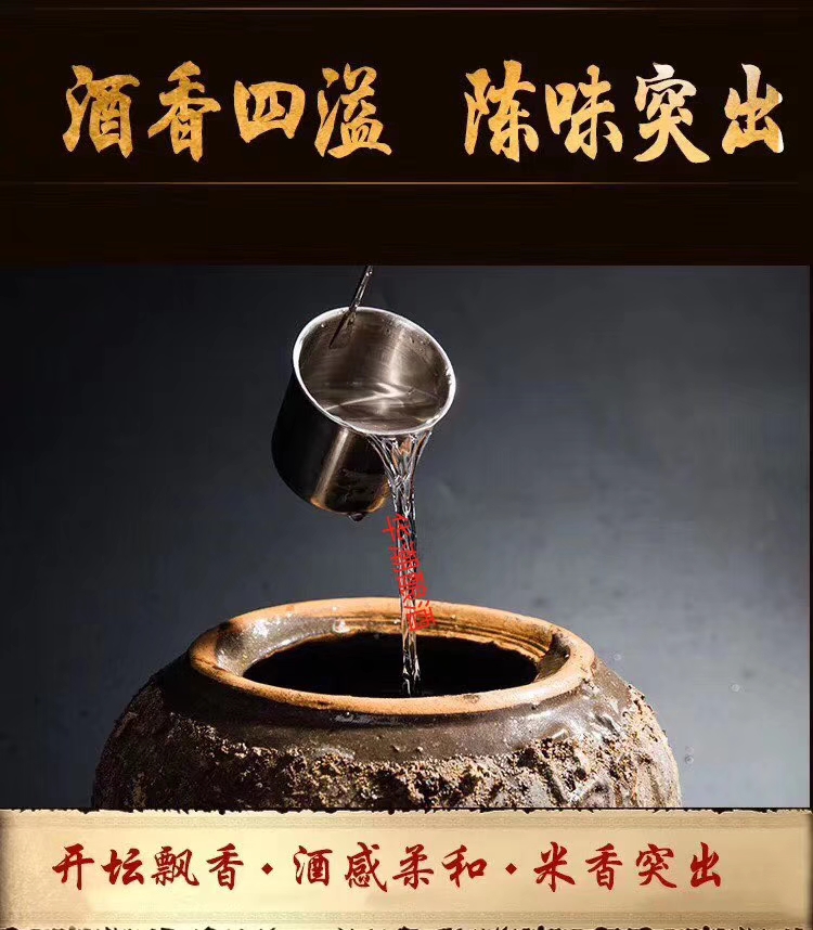 翁城雙蒸地窖酒，華潮客佳釀酒廠(chǎng)直銷(xiāo)