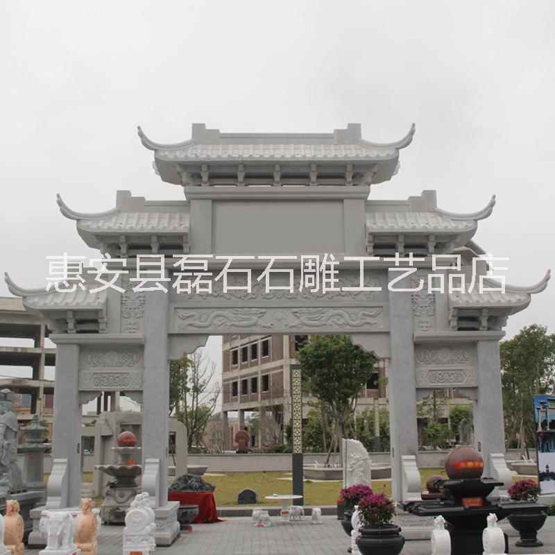 福建石雕牌坊 大型山门牌坊寺庙村道装饰石牌楼雕塑图片