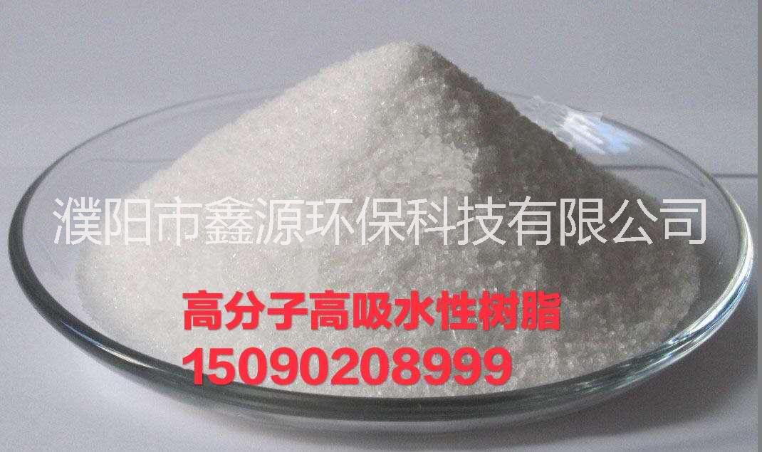 高吸水性樹脂圖片/高吸水性樹脂樣板圖 (2)