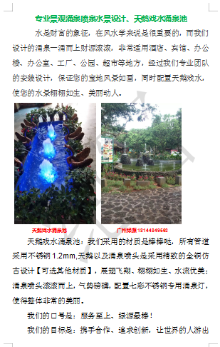 景觀工程圖片/景觀工程樣板圖 (3)