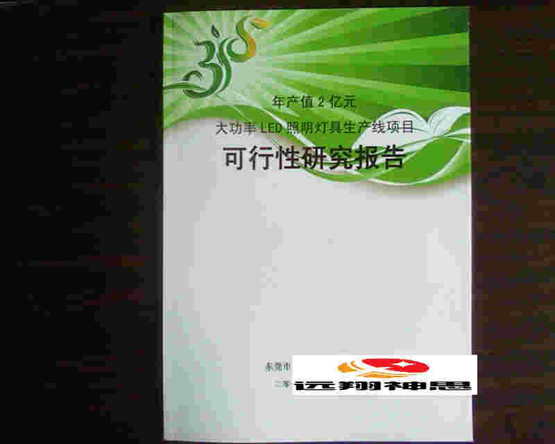 代寫圖片/代寫樣板圖 (3)