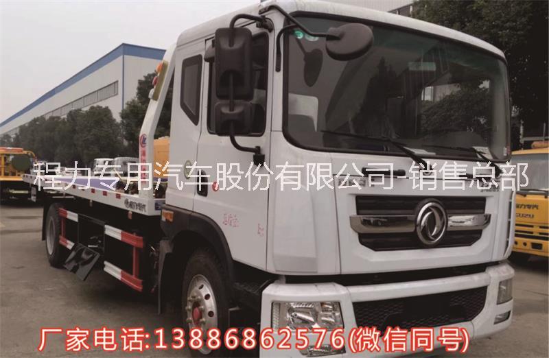 道路救援清障車圖片/道路救援清障車樣板圖 (3)