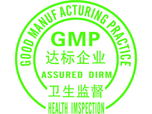 GMP咨询公司_GMP怎么样？GMP培训公司 GMP咨询