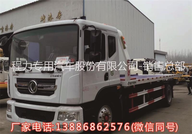 道路救援清障車圖片/道路救援清障車樣板圖 (2)
