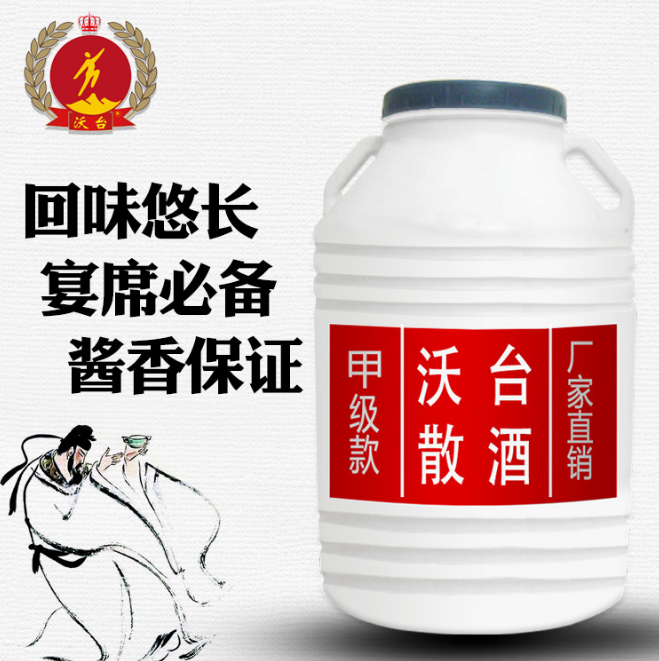 醬香型白酒 貴州白酒直銷 貴州白酒廠家 貴州白酒批發(fā)直銷 貴州53度白酒 貴州53度白酒批發(fā) 茅臺鎮(zhèn)醬香型白酒