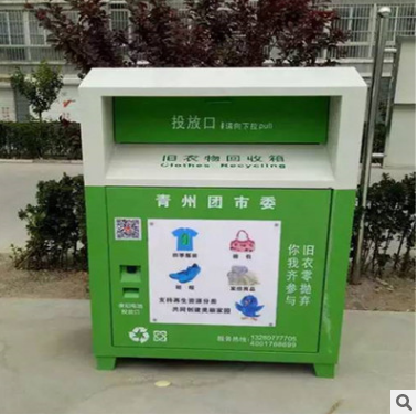 舊衣服圖片/舊衣服樣板圖 (1)