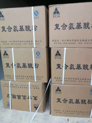 蠶蛹氨基酸圖片/蠶蛹氨基酸樣板圖 (2)