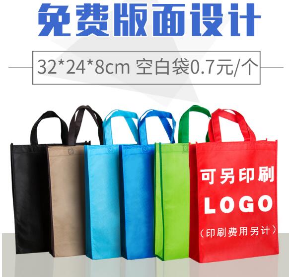 厂家环保无纺布手提袋印刷LOGO图片