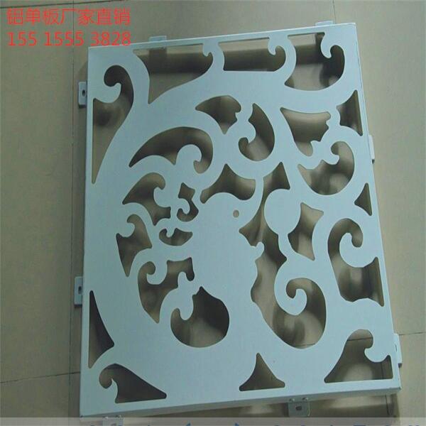 雕花鋁單板圖片/雕花鋁單板樣板圖 (1)